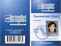 посвідчення для Колумбус